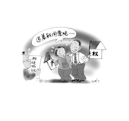 销售代理合同