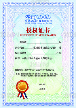 构建强大销售网络 精选代理素材与模板助力市场拓展