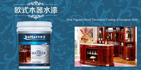 水性漆代理市场新思考 厂家如何以综合实力留住加盟商？