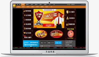 大宗商品行情分析软件开发定制全解 厂家选择与价格考量