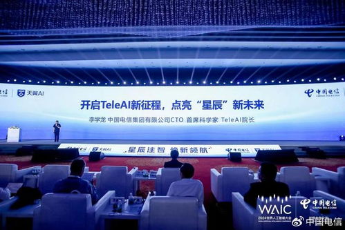国内首款破局性AI开发工具 中国电信星辰软件工厂重磅发布，软件开发进入新时代